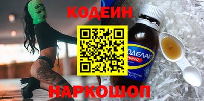 экстази Краснокаменск