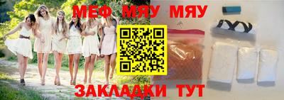 молекула духа Краснодар