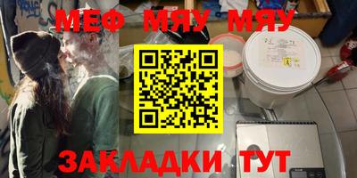 молекула духа Краснодар