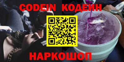 молекула духа Краснодар