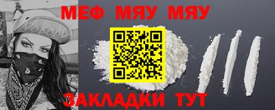 молекула духа Краснодар