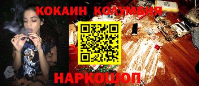 MESCALINE Краснознаменск
