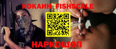 молекула духа Краснодар