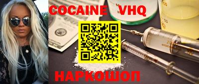 экстази Краснокаменск