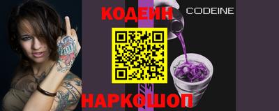 MESCALINE Краснознаменск