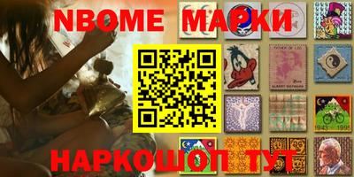 молекула духа Краснодар