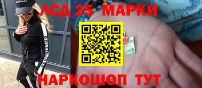 экстази Краснокаменск