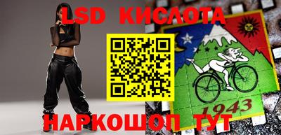 молекула духа Краснодар