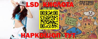 экстази Краснокаменск