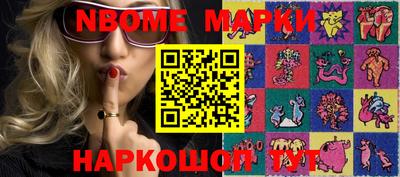 молекула духа Краснодар