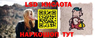 экстази Краснокаменск