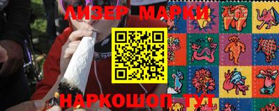 молекула духа Краснодар