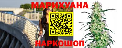 молекула духа Краснодар