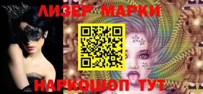 молекула духа Краснодар