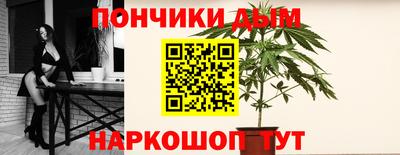 молекула духа Краснодар