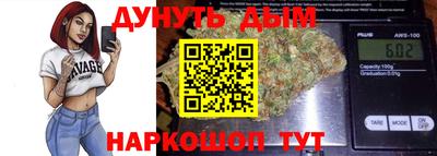 молекула духа Краснодар