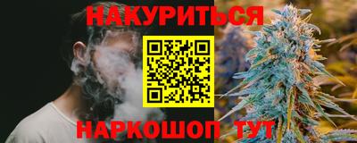 MESCALINE Краснознаменск