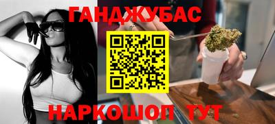 экстази Краснокаменск
