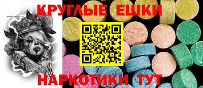 MESCALINE Краснознаменск