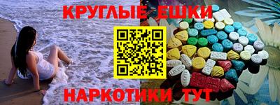 MESCALINE Краснознаменск