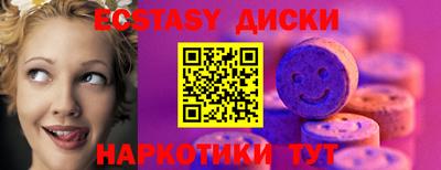 MESCALINE Краснознаменск