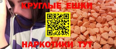 MESCALINE Краснознаменск