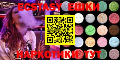 MESCALINE Краснознаменск