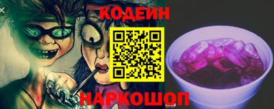 молекула духа Краснодар