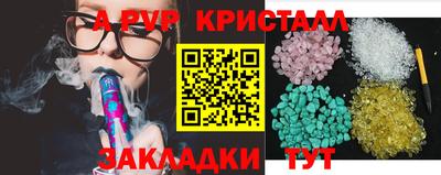 MESCALINE Краснознаменск