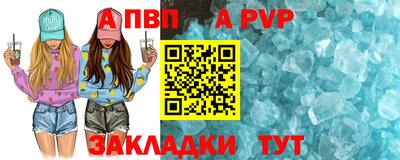 молекула духа Краснодар