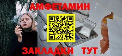 молекула духа Краснодар