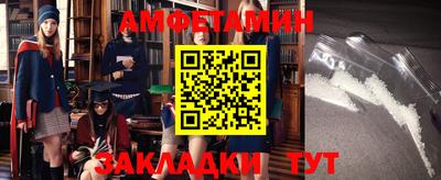 экстази Краснокаменск