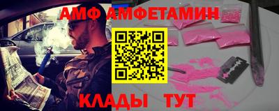 MESCALINE Краснознаменск