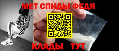 молекула духа Краснодар