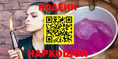 молекула духа Краснодар