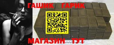 молекула духа Краснодар