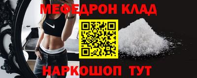 MESCALINE Краснознаменск