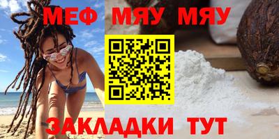 молекула духа Краснодар