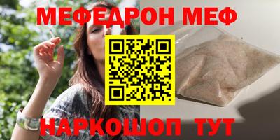 MESCALINE Краснознаменск