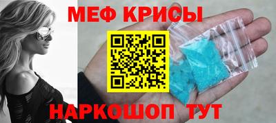 экстази Краснокаменск