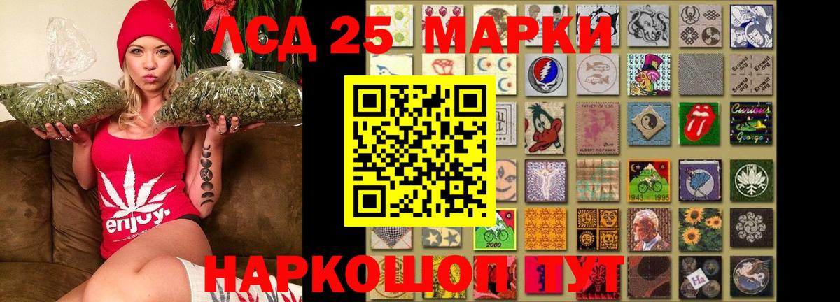 ЛСД экстази ecstasy  LSD-25 экстази ecstasy  Вход с VPN  Красногорск 