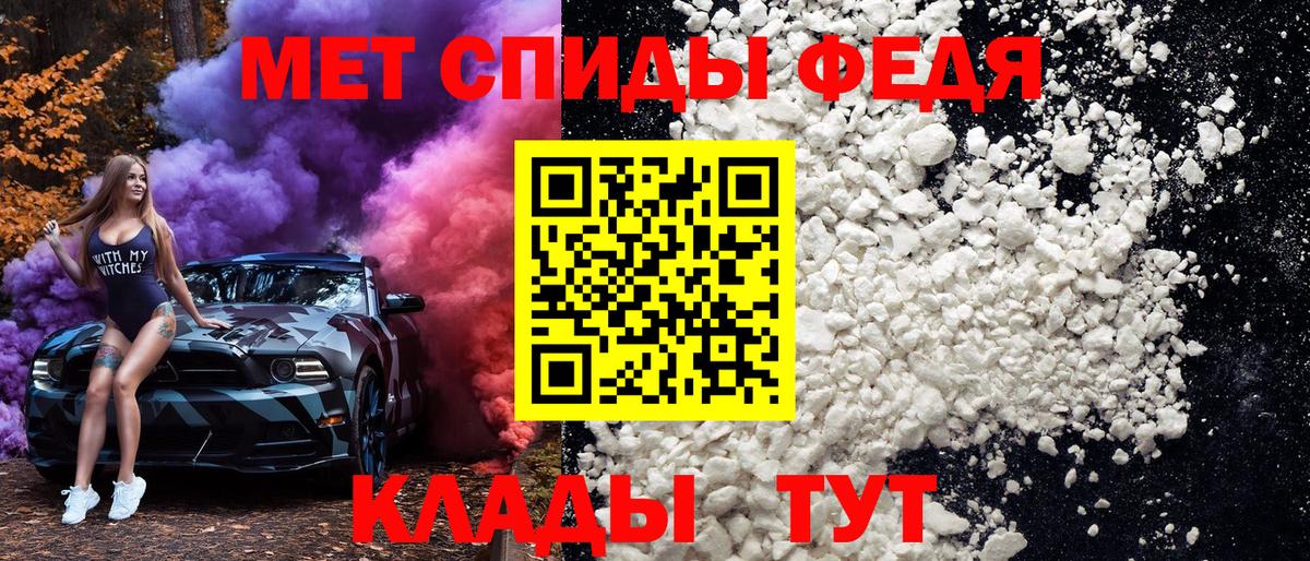 Красногорск  Первитин Methamphetamine  Вход с VPN 