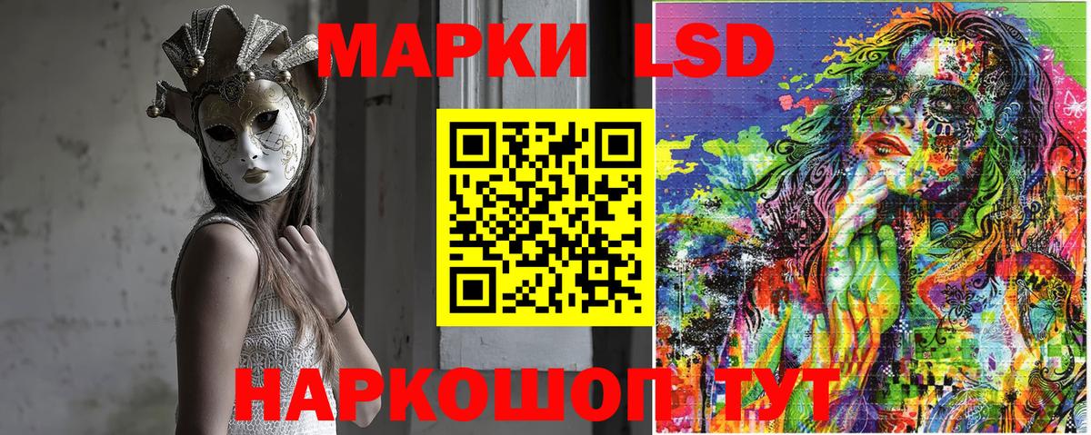 Марки NBOMe 1,5мг  Марки NBOMe 1,5мг  Красногорск  Вход с VPN 