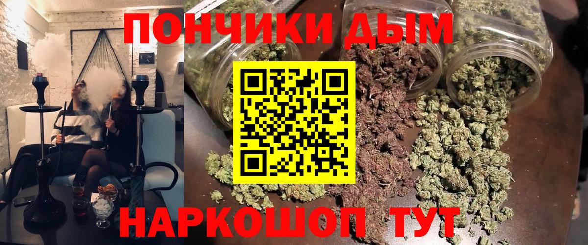 Красногорск  Конопля сатива  Бошки Шишки марихуана  Каннабис гибрид  Конопля сатива  Вход с VPN 